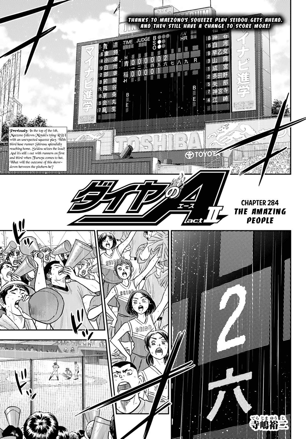 Daiya no A - Act II Chapter 284 1